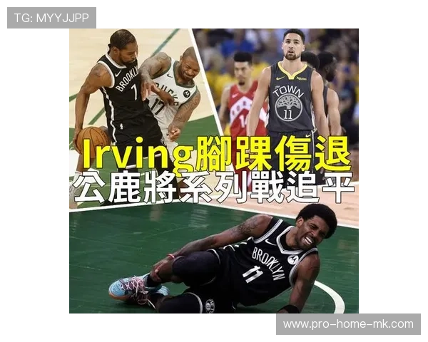 NBA球队季后赛经验分享，nba季后赛规则大全2021